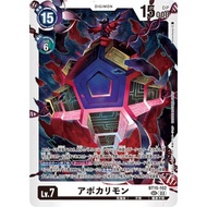 DIGIMON TCG (JAP) BT15-102 Apocalymon