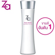 🔥พร้อมส่ง🔥Za true white น้ำตบ ซีเอ ทรูไวท์ อีเอ็กซ์ เอสเซนส์โลชั่น 150 มล.โลชั่นกึ่งเอสเซ้นส์ บางเบา