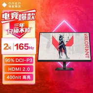 Monitor OMEN 27Q 27-inci 2K 165Hz GTG 1MS HDR400 monitor permainan yang boleh dilaraskan dan diputar
