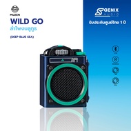 MUZEN ลำโพงบลูทูธ รุ่น Wild Go Bluetooth Speaker - 2 สี - รับประกัน 1 ปี - ส่งฟรีทั่วไทย < ลำโพงมินิ