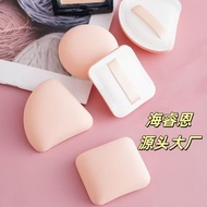 Span marshmallow, span kecantikan khas untuk foundation cushion, span solekan berbentuk bulat, segi 