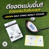 LEBORN Golf Strike Impact Stickers ตัวช่วยสำหรับคนอยากลดสกอร์