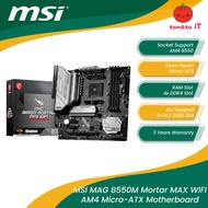 MSI MAG B550M MORTAR MAX WiFi AM4 Micro-ATX Motherboard with Ryzen Processor Bundle