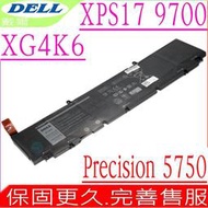 DELL XPS 17 9700,XG4K6 電池(最高規)-戴爾 Precision 5750,F8CPG,5XJ6R,01RR3,03324J,G8XFY