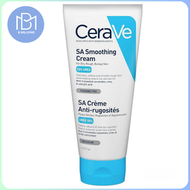 CeraVe SA 水楊酸滋潤修復乳 177ml [平行進口]