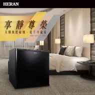 【台南家電館】 HERAN 禾聯50L電子冷藏箱 套房、辦公室的好伙伴   可改左右開 《HBO-0571》