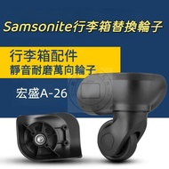 Samsonite Trolley Luggage Wheel Hongsheng A-260k Steering Wheel Samsonite Suitcase Universal Wheel Suitcase Wheel Accessories Silent Wheel Silent Wear-Resistant