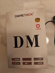 DAMETBOX DM 8K HDR 智能電視盒