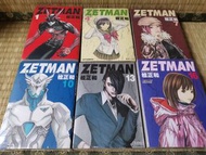 ZETMAN 桂正和 1-18期