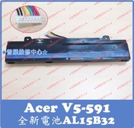 ★普羅維修中心★宏碁Acer V5-591 全新原廠電池 AL15B32 V5-591G 另有修螢幕 鍵盤 充電孔
