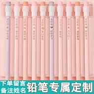 免费铅笔刻字定制姓名小学生一二年级无毒三角笔杆HB铅笔幼儿专用Free Pencil Engraving Custom Name Primary School One Two  bdejhd888.m