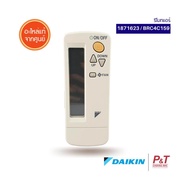 1871623 / BRC4C159 รีโมทแอร์ รีโมทแอร์ไดกิ้น DAIKIN  (ฝาหลัง) อะไหล่แอร์ ของแท้