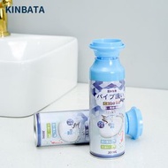 KINBATA - 管道清洗泡沫 x 1 洗手盤清洗｜下水道清潔｜強力清潔｜清洗污漬｜管道除臭｜疏通水槽｜快速清潔排水管內的堵塞｜清潔用品｜家居清潔｜