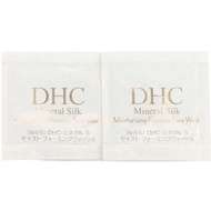 日本 DHC 礦物絲質保濕潔面乳 洗面膏 Mineral Silk Moisturizing Foaming Face Wash Cleanser (2包 x 1g) 包裝 Sample 旅行試用裝 Travel Size