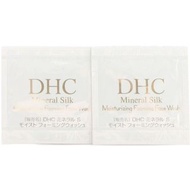 日本 DHC 礦物絲質保濕潔面乳 洗面膏 Mineral Silk Moisturizing Foaming Face Wash Cleanser (2包 x 1g) 包裝 Sample 旅行試用裝 