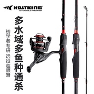 KY-J💞Casdin(KastKing)Lure Rod Set Snakehead Rod Rod Tossing Spinning Reel Full Set Fishing Rod Fishing Rod Topmouth Cult