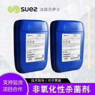 Fungisida Bukan Pengoksidaan MBC881 Fungisida Boleh Degradasi Pantas MBC881 mbc881 Fungisida Antibak