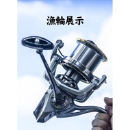 Sea Rod Casting Rod Fishing Reel Fishing Line Reel Saltwater Resistant Spinning Reel Metal Long Cast