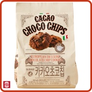 [Emart No Brand] Cacao Chocolate Chip