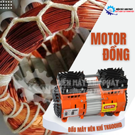Đầu máy nén khí 1hp 2hp đầu nén khí tốc độ 1450v/phút motor Đồng không dầu Đầu máy hơi chính hãng BH