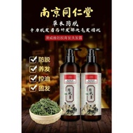 SS1004 Nanjing Tongrentang Anti Hair Loss Shampoo|南京同仁堂防脱发洗发露