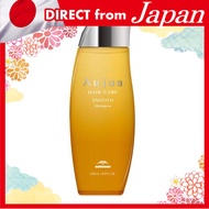 Direct from Japan MILBON Aujua ST Smooth Shampoo 《250ml》 - Aujua ST Smooth Shampoo