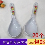 Rice Shovel Spoon Department Store Wholesale Rice Cooker Rice Spoon Household Two Yuan Store Small C
