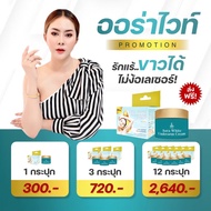 💯ครีมรักแร้ แบรนด์ EWAN ลดตุ่มหนังไก่ ลดกลิ่นตัว ลดขนคุด รักแร้เรียบเนียน