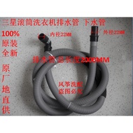 Samsung Drum Washing Machine Drain Pipe R853 C863 C936AC R1065S WF8500NHW