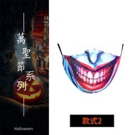 Halloween Washable Face Cover Masks 萬聖節 面具 創意萬聖節口罩 布口罩 Party 面具 #Cosplay #Party #恐怖 #Joker#hotsales 