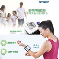 OMRON - 手腕式血壓計 HEM-6161｜家用血壓計｜智能血壓計｜歐姆龍｜血壓機｜血壓儀｜手腕血壓計｜電子血壓計｜硬式腕帶血壓計