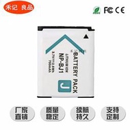 NPBJ1索尼 DSC-RX0M2 RX02運動相機 池 NP-BJ1電池 BJ1
