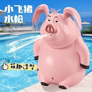 飞天猪水枪哪咤2太乙真人坐骑手动按压式夏天玩水神器儿童节玩具Nezha 2: The Demon Children Roar in the Sea and Play with Water Guns A