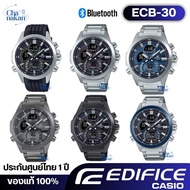 Casio Edifice รหัส ECB-30 ของแท้100% ประกันศูนย์ไทย 1 ปี