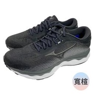(C7)MIZUNO 美津濃 男鞋WAVE SKY 5寬楦 慢跑鞋 緩衝 足底筋膜炎推薦J1GC211109黑