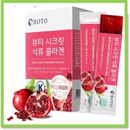 BOTO - 元氣紅石榴 膠原蛋白果凍啫喱條 (20g x 15包)(8809240244166)[平行進口]EXP:2026.07.06