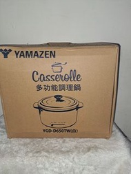 日本山善YAMAZEN YGD-D650TW(白）多功能調理鍋