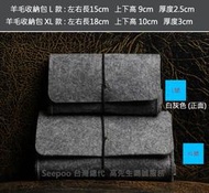 【Seepoo總代】2免運 收納包ASUS ZenFone 7 Pro ZS671KS羊毛氈套 白灰 多功能收納 保護套