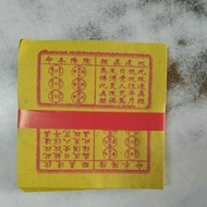 Supplementary Shipping Money One Piece 5 Yuan