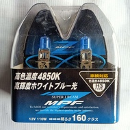 PLAZMA HB4 WHITE BULB 4850K MPF HALOGEN BRAND