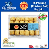 [Best Selling] [Wholesales] CP Brand Chicken Roll [1kg/pkt][10pkt/pkt][CP][Chicken Roll]