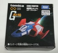 全新 Tomica unlimited 機動戰士 無極限 鋼彈 核心戰機  CORE FIGHTER