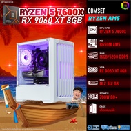 BONMECOM2 คอมประกอบ / CPU AMD AM5 RYZEN 5 7600X / RX 9060 XT 8GB / Case เลือกแบบได้