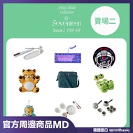 Micro Music Special Order Store Please Do Not Place An [Store 2] Official Merchandise SEVENTEEN Arti