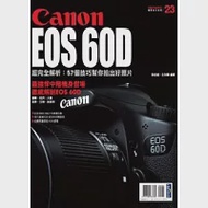 Canon EOS 60D超完全解析 作者：李志遠
