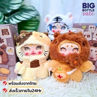 Xi Ra Studio Soft Doll (V3) Keychain Dipping Box Not Unpacked Win A Secret