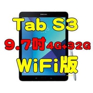 全新品未拆封，SAMSUNG Galaxy Tab S3 Wi-Fi版 T820 9.7吋 32G 原廠公司貨