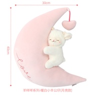 MINISO MINISO Premium Sheep Baa Series ยืนตุ๊กตาลูกแกะเชอร์รี่ลูกแกะสีขาวอบอุ่นตุ๊กตานุ่มสุดๆ hot