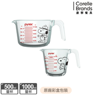 【CORELLE 康寧餐具】Pyrex Snoopy 單耳量杯兩入組