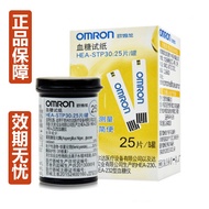 Genuine Omron blood glucose test strips HEA-STP30 is suitable for HGM-230/231/232 blood glucose meters